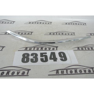 Chrom nárazníku VW GOLF VII 5G6853331 2ZZ